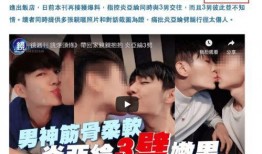 最新爆料炎亚伦