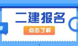 广东二建行情最新爆料,价格波动与市场动态全解析