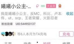 营销号最新爆料视频,视频内容深度解析