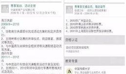 武汉张先生最新爆料