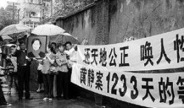 湘潭女子爆料案件最新,真相背后，法律与道德的较量