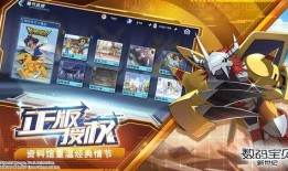 数码宝贝新世纪最新爆料,神秘新篇章，全新伙伴集结，冒险再启程！