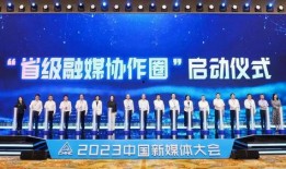 中国新媒最新爆料,热点事件背后的真相！”