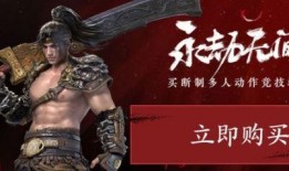 永劫无间最新更新爆料,神秘英雄登场，全新玩法等你探索！