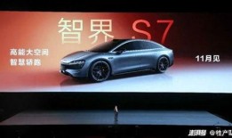 中国汽车最新爆料,颠覆性技术革新与市场格局重塑