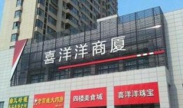 威海公寓爆料事件最新,揭秘惊人内幕，业主权益引发社会关注