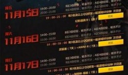 cf11月最新活动爆料,揭秘全新活动爆料，福利大放送！