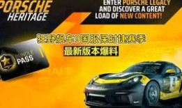 狂野飙车九最新赛季爆料,激情赛道，热血归来！