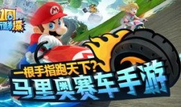 赛车手游最新爆料视频,赛车手游全新升级，速度与激情再燃巅峰！