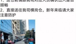 深圳疫情最新爆料,多区现新增病例，防控措施升级中