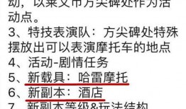 载具返场最新爆料,最新爆料揭示神秘载具回归之谜