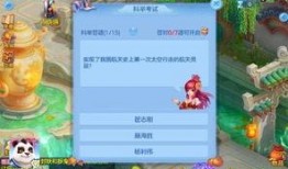 神武宇宙最新爆料视频,揭秘神秘势力与奇幻冒险的交织篇章