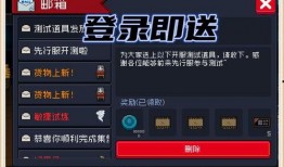 最新先行服爆料,游戏新内容抢先看！