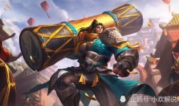 亚联新皮肤爆料视频最新,炫酷特效，视觉盛宴