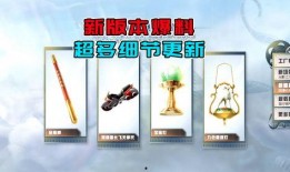 最新巡查员爆料,揭秘隐藏在角落的秘密事件