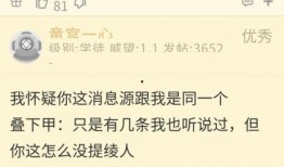 原神404舅舅爆料最新,揭秘游戏背后不为人知的秘密