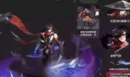 7曜无双皮肤最新爆料,最新皮肤爆料，炫酷特效与独特设计抢先看