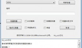 惠普最新爆料软件下载安装