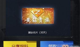 cf活动爆料最新名片在哪,最新名片生成攻略大揭秘！