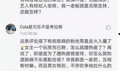 最新黑料爆料,明星隐私曝光，真相令人震惊