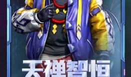 新和平皮肤爆料最新消息,神秘新英雄即将登场，视觉盛宴即将开启！