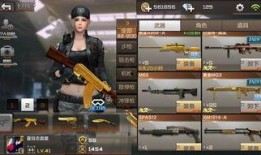 cf手游最新爆料tac,TAC全新玩法震撼来袭！