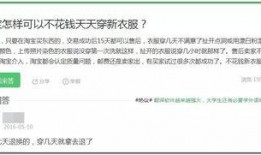 服装爆料最新消息网站,揭秘最新服装爆料网站独家资讯