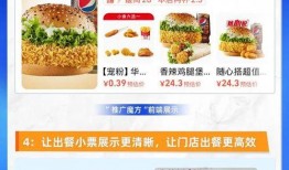 华莱士套餐最新爆料,独家爆料揭秘新口味盛宴