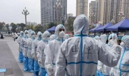 重庆核酸爆料最新消息