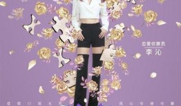 机智的恋爱最新爆料,揭秘明星情侣甜蜜瞬间，甜蜜指数爆表！