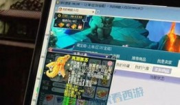 最新珍宝爆料消息视频,揭秘神秘视频背后的惊人真相