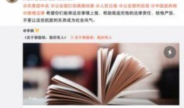 李枫微博最新爆料,娱乐圈惊人内幕大揭秘！