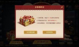 cfm春节活动最新爆料,CFM春节活动爆料抢先看！