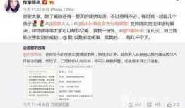 苏州最新爆料事件,揭秘神秘事件背后的真相
