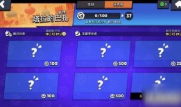 荒野乱斗战令爆料最新,全新内容即将解锁，激战一触即发！