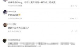 陈少杰事件爆料最新消息