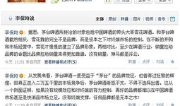 深圳老板最新爆料