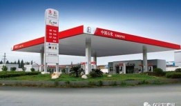 保定加油站爆料视频最新,视频揭露惊人内幕