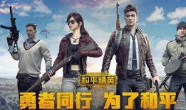 和平精英泷战最新爆料,神秘角色登场，战局再掀风云