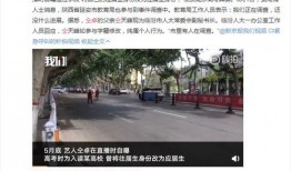 滑县爆料录音事件最新进展,最新进展揭示惊人内幕