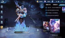 王者新皮肤爆料最新今日,今日揭秘神秘英雄华丽变身