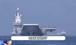 003舰最新爆料,最新动态与未来展望”