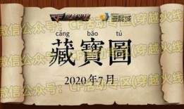 cf抽奖最新爆料图片,神秘大奖等你来拿！