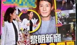 黎明官方爆料最新消息,官方爆料揭秘创作幕后