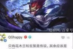 百里玄策皮肤爆料最新,神秘幻影，剑舞风华