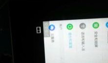 联想平板最新爆料软件,颠覆性软件功能，引领智能平板新潮流”