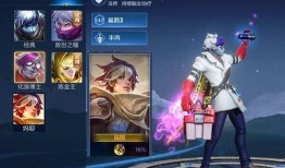 扁鹊皮肤最新爆料,神秘面纱下的古风美颜