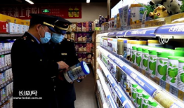 保定超市爆料案件最新,真相大白，涉案人员悉数落网