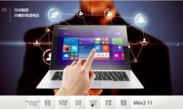 联想平板最新爆料软件,颠覆性软件功能，引领智能平板新潮流”