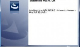 惠普最新爆料软件下载安装